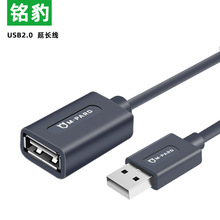 㑱� USB2.0���L������ĸ ���ق�ݔ�����B�Ӿ���XU�P����I�P