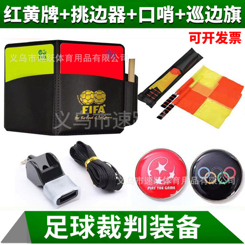 Referee equipment for football matches: assistant flag, offside flag, red and yellow cards, professional mouthguard, whistle, assistant flag