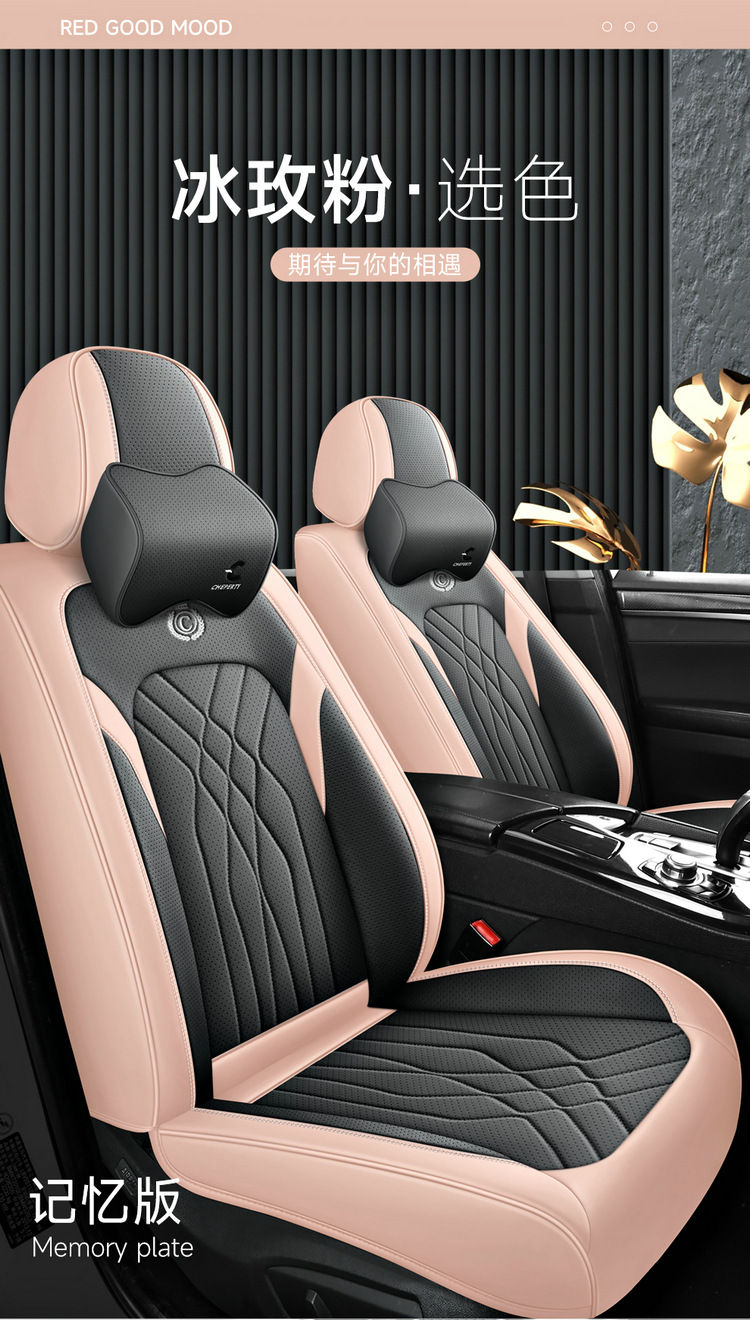 2025 New All-Inclusive Full Leather Four-Season Universal Car Cushion Seat Cover Manufacturer Wholesale