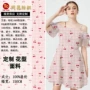 印花定做格子花型面料
