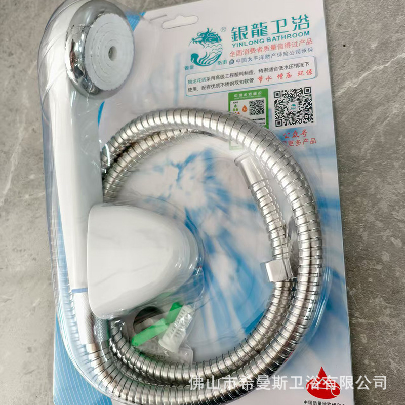 外贸跨境银龙花洒 酒店家用淋浴花洒套装手持莲蓬头增压开关喷头|undefined