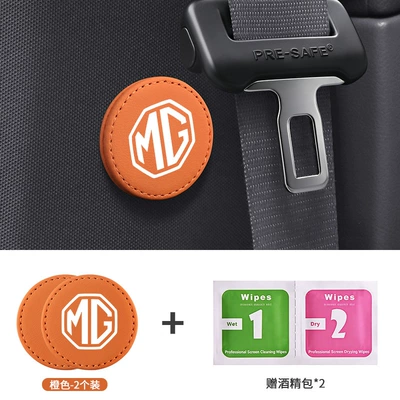 Other Automotive Safety Supplies: car seat belt - 2-pieces-of-the-enlarged-magnetic-fasteners-mg-aima-orange