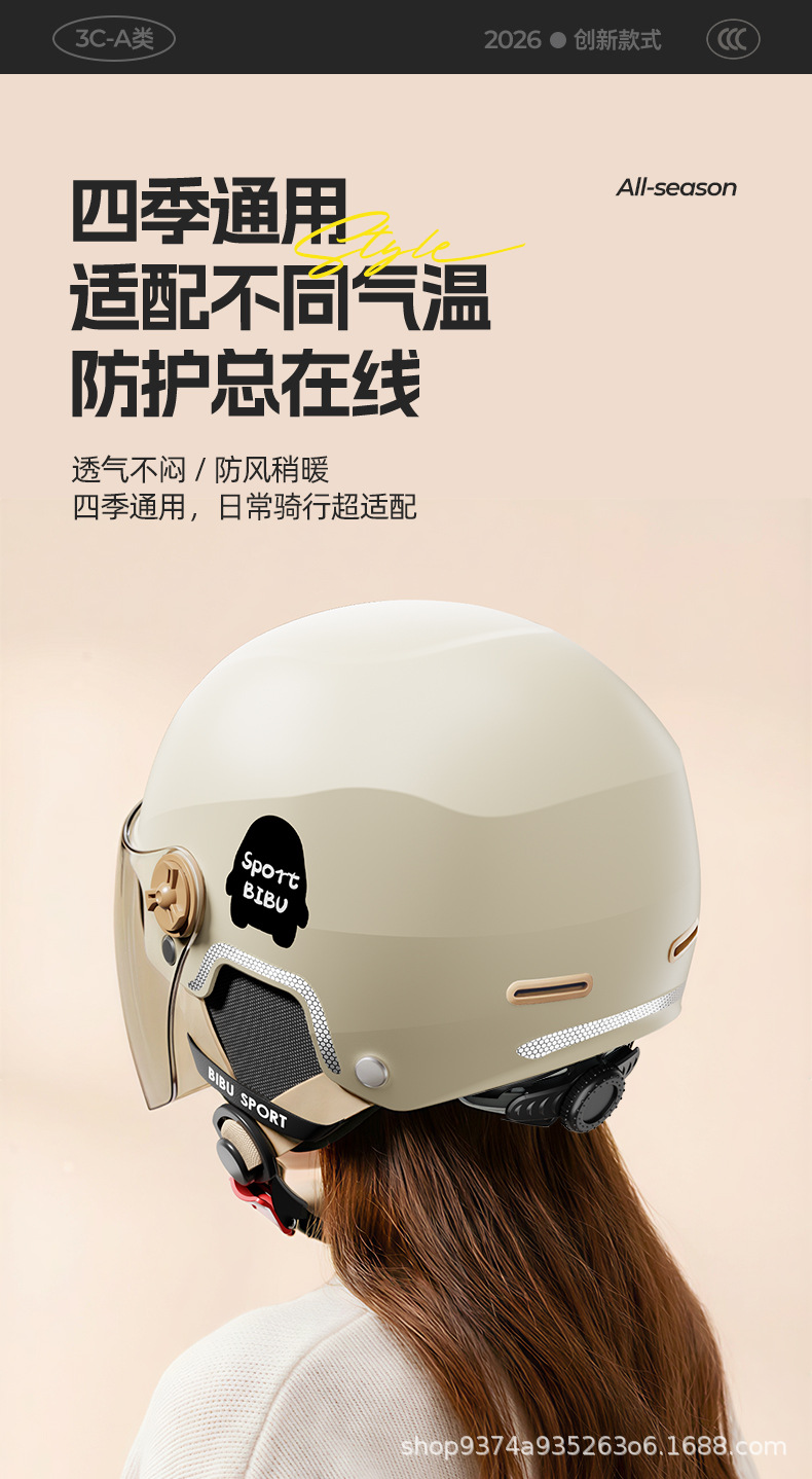 New National Standard 3C Certified Electric Vehicle Helmet, Summer Unisex Electric Vehicle Safety Helmet, Motorcycle Riding Helmet
