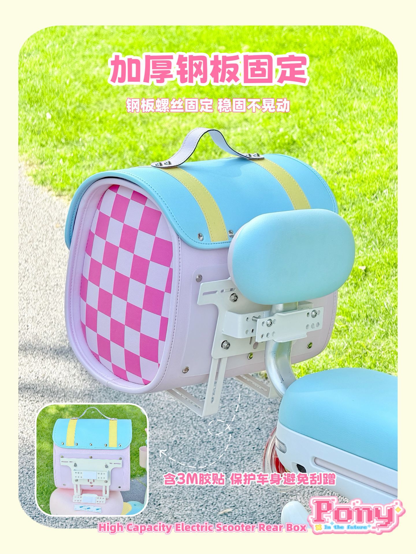 Suitable for Aima Yadi Electric Vehicles, Large-Capacity Waterproof Rear Storage Bag, Universal Leather Trunk Bag for Electric Scooters