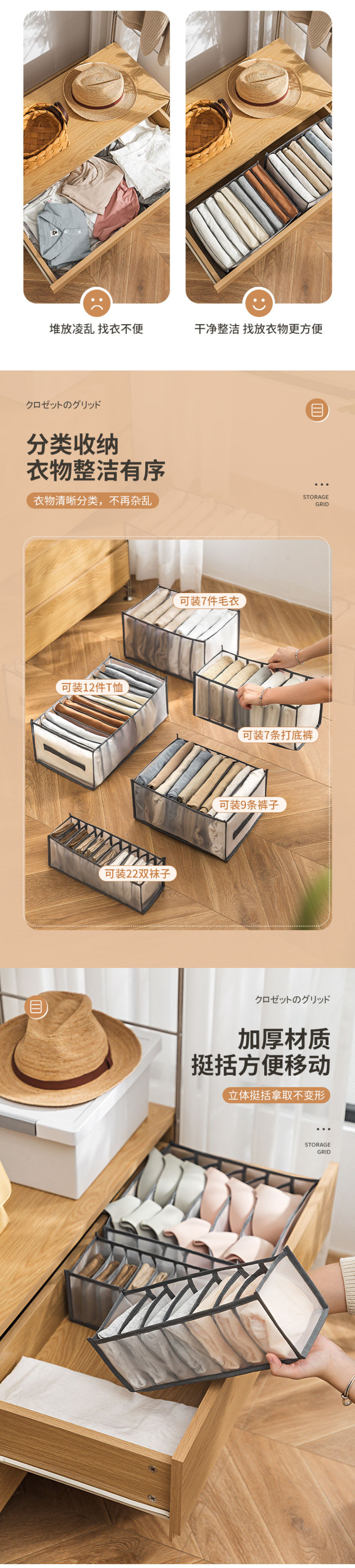 新品家用衣服网格衣柜收纳盒抽屉式内衣裤牛仔裤整理收纳袋批发_