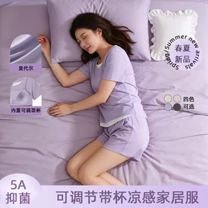 舞阳家源服饰有限公司