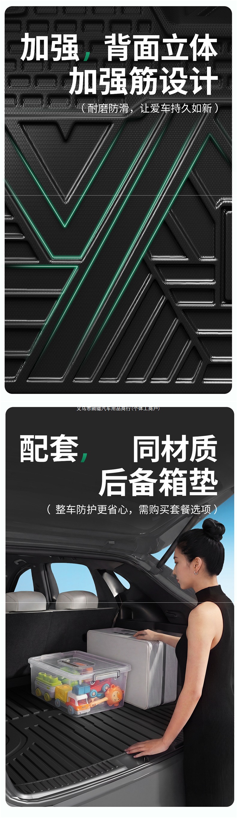 Suitable for Leapmotor C10, C11, A10, B01, C16, B10Lafa5 TPE full-cover car floor mats