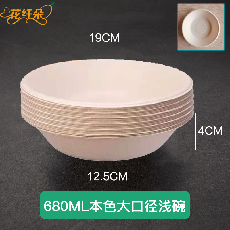 使い捨ての紙碗は健康な業務用円形の食事碗を分解できます。|undefined