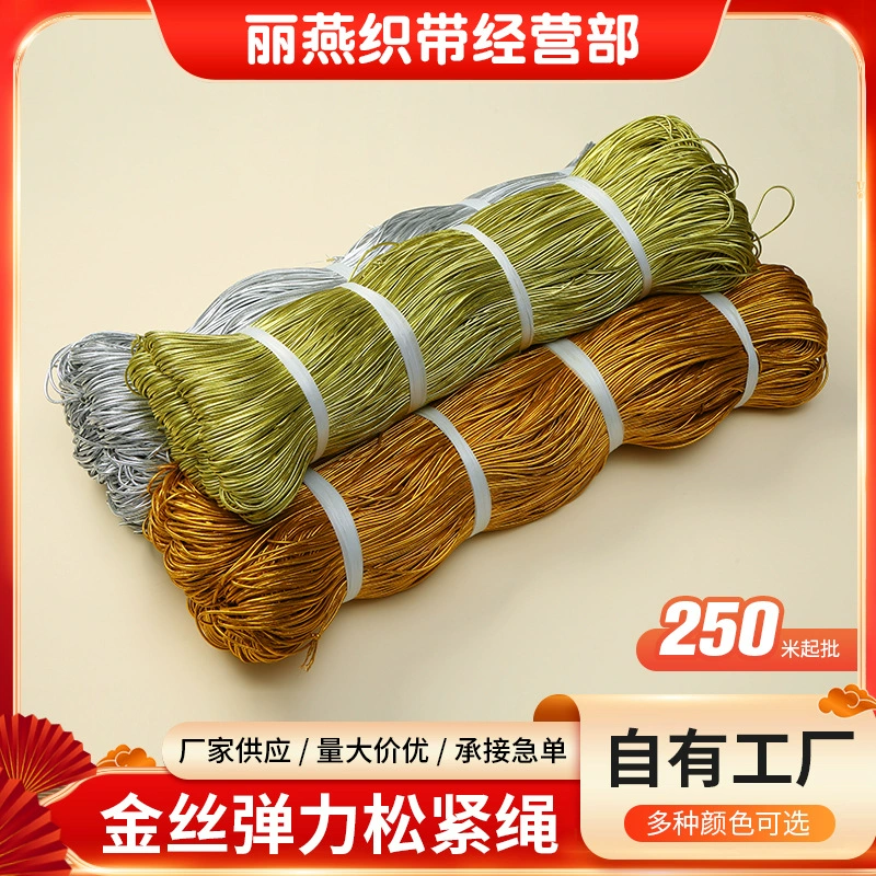 Винтовая веревка для поздравительных открыток, лента для поздравительных открыток, золотая резинка, золотая и серебряная эластичная веревка, веревка для бирок одежды, противоскользящая