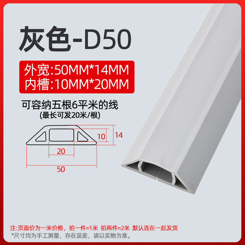 電線固定器走線神器創意遮蔽条無痕明線網線収納理線器蔵線装飾溝|undefined