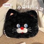 热水袋充电式国标防爆电暖袋学生宿舍教室被窝毛绒暖水袋热敷暖手