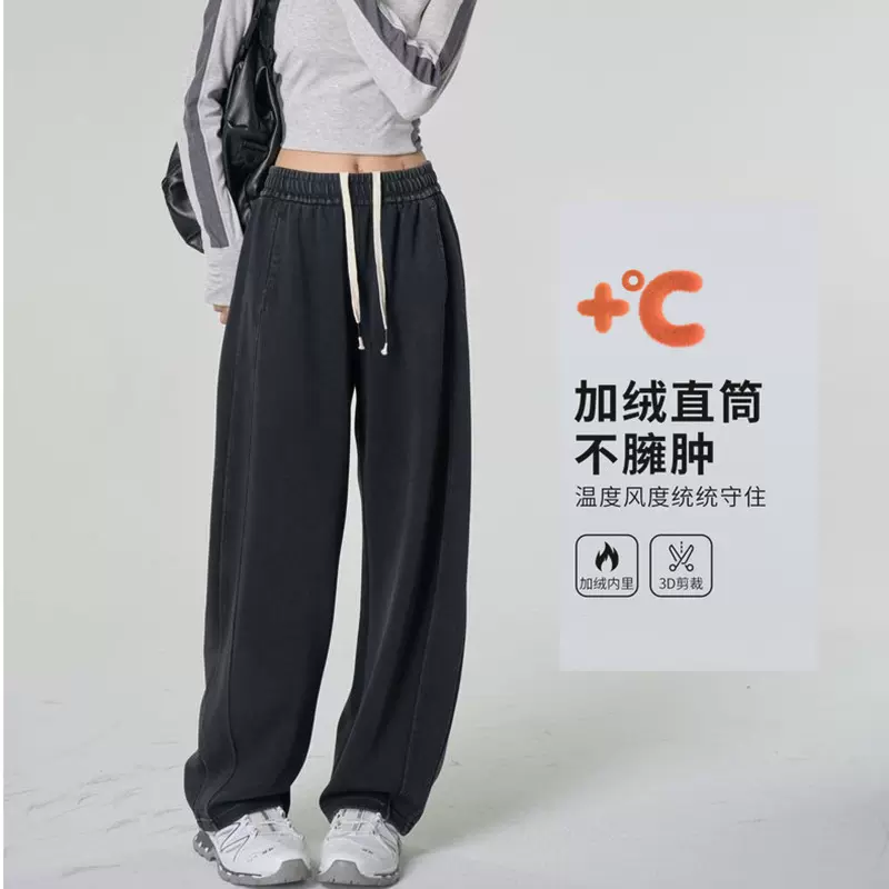 【牛仔弯刀裤】高个子冬女装做旧复古黑加绒800克阔腿休闲长裤子