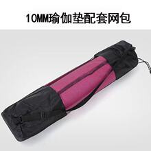 ✅瑜伽垫网包加厚牛津布束口袋瑜伽垫网袋背包便捷网纱瑜伽垫收纳