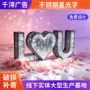 门头立体景观星空发光字