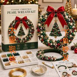 跨境新品DIY Christmas Pearl Wreath Kit手工串珠节日装饰品花环