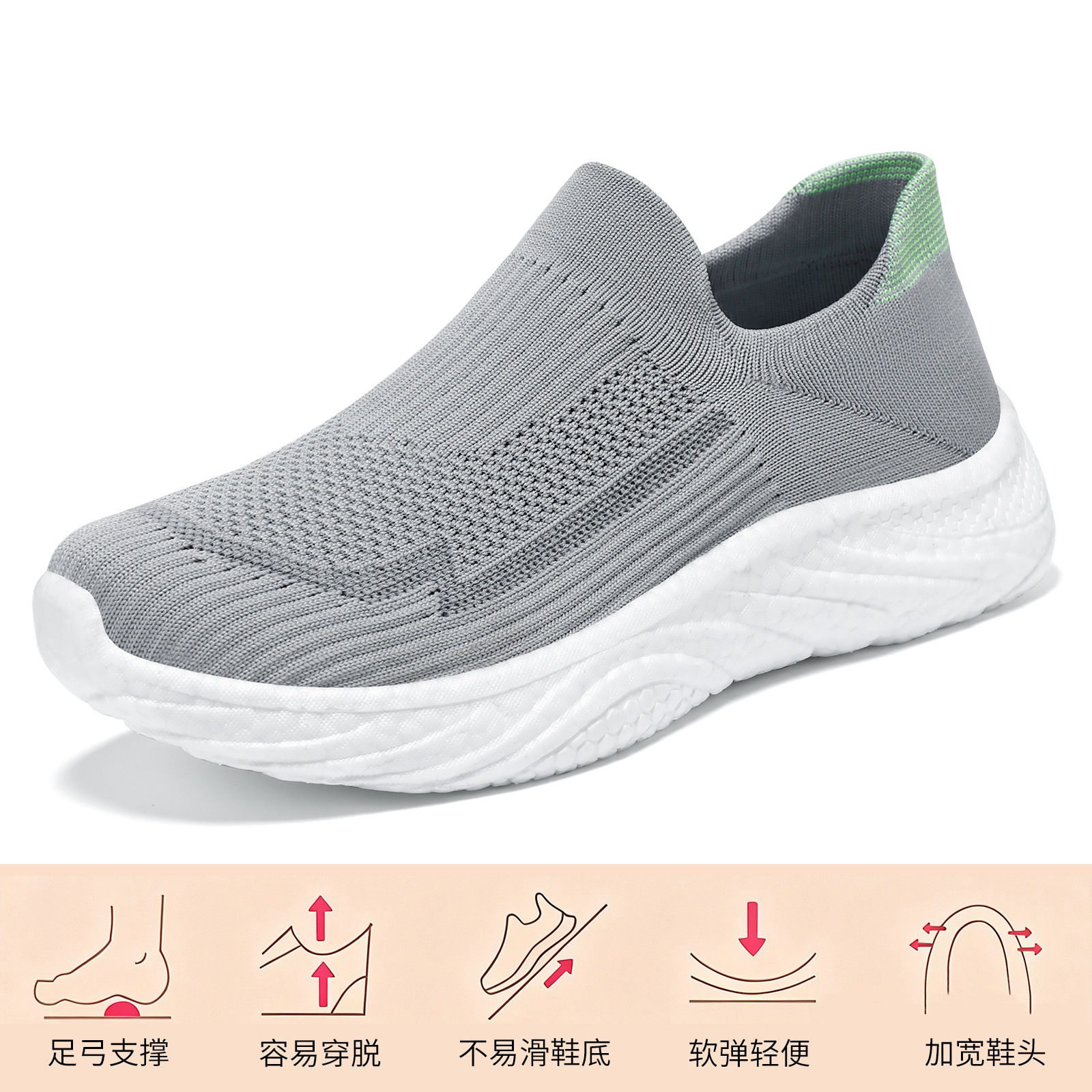 Mujer G - 3105 Gris