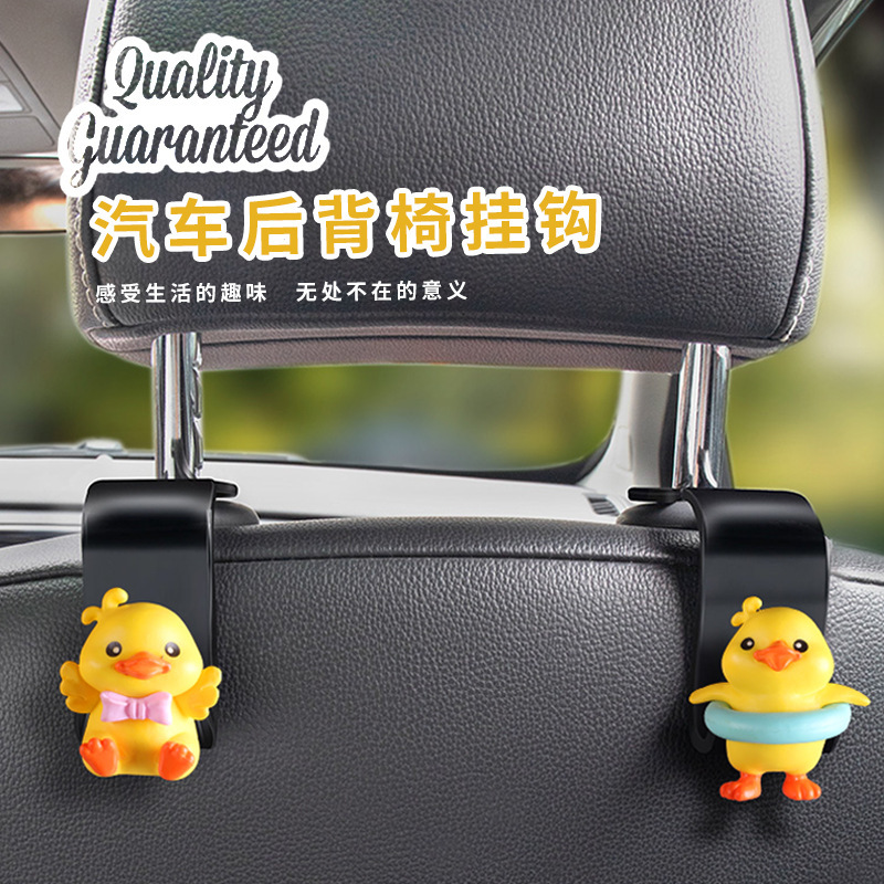 Gancho del asiento del patito amarillo de la celebridad de Internet Gancho pequeño del automóvil Gancho del automóvil Suministros de almacenamiento del automóvil Asiento trasero