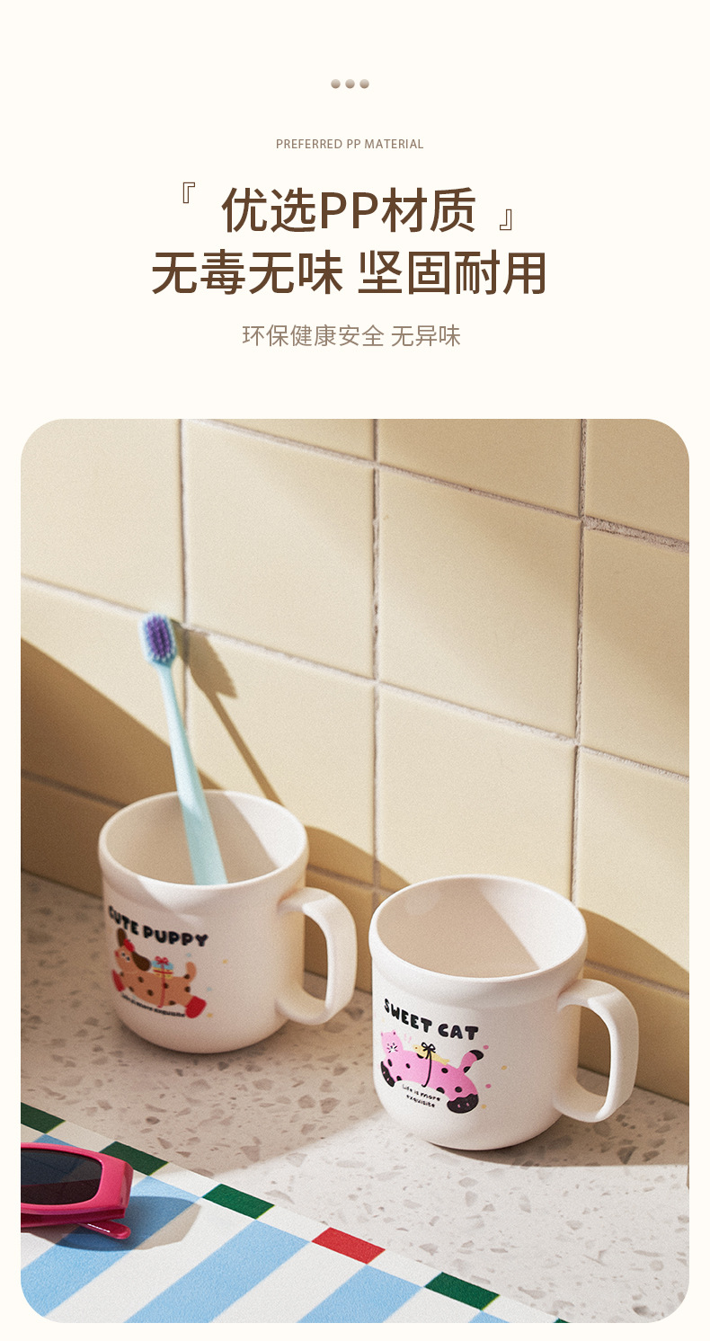 FaSoLa Life 儿童可爱漱口杯 粉色喵咪/个 刷牙杯 情侣漱口杯 高颜值牙缸