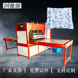 其他塑料机械;压花机;其他包装设备