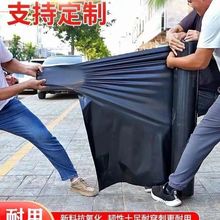 鱼塘防渗膜防漏防水布加厚黑色塑料布蓄水池篷布鱼池专用膜土工膜