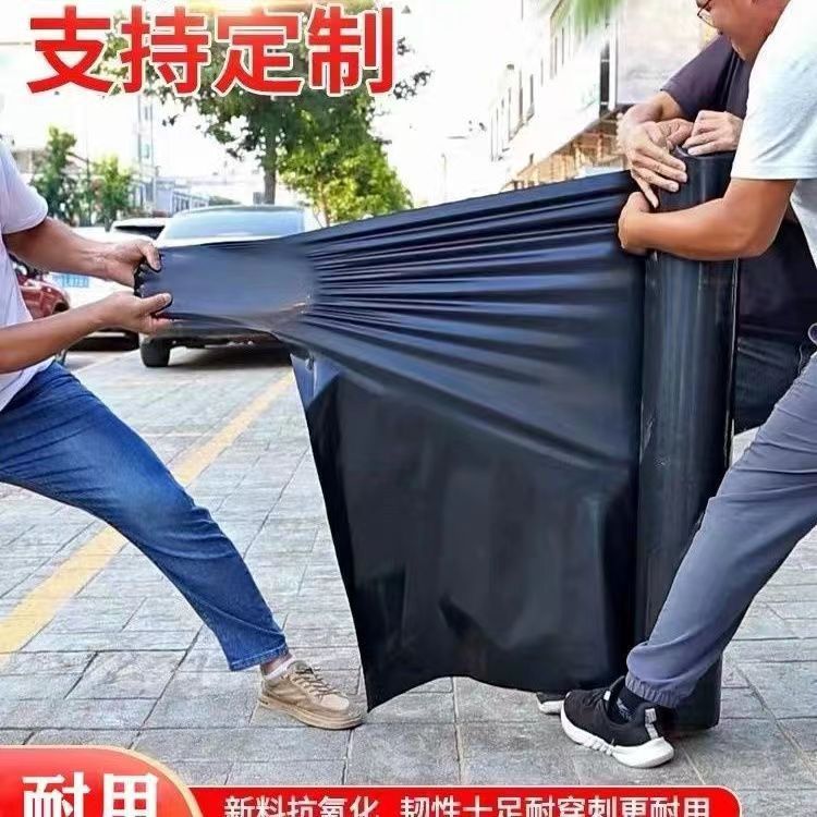 鱼塘防渗膜防漏防水布加厚黑色塑料布蓄水池篷布鱼池专用膜土工膜
