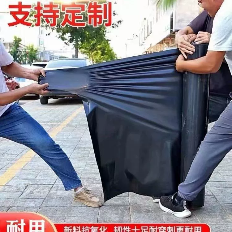 Мембрана против просачивания для рыбного пруда, герметичный брезент, утолщенный черный пластиковый лист, брезент для резервуара, специальная мембрана для рыбного пруда, геомембрана