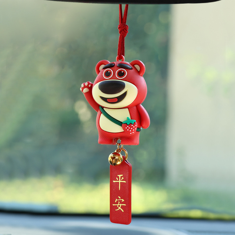 2023新款草莓熊汽车挂件网红可爱公仔平安车饰高档小饰品车载挂饰