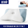 Space Slow rebound Memory Foam Pillow core cervical vertebra repair pillow dormitory sleep Single household