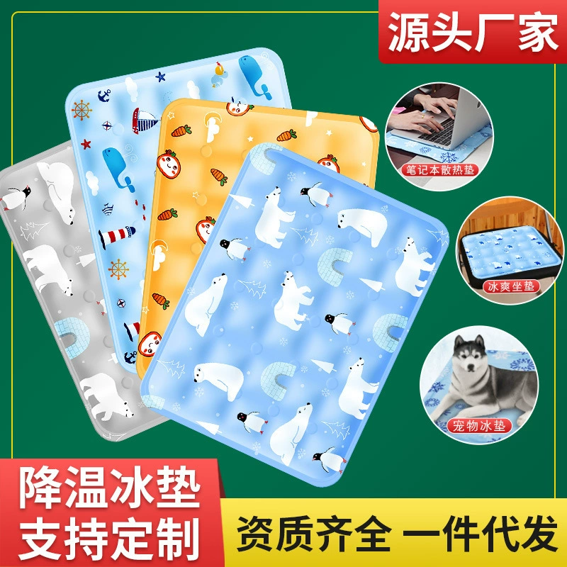 Производитель ледяной коврик летний охлаждающий гель подушка водная подушка общежитие ледяной автомобиль подушка водяной матрас для домашних животных охлаждающий коврик