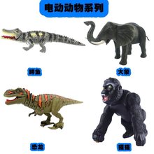 电动仿真恐龙玩具益智大鳄鱼声光玩具爬行发光猩猩多功能男孩玩具