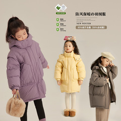 女童冬季2023新款兒童外套寶寶中長款羽絨服杜邦三防兒童羽絨服