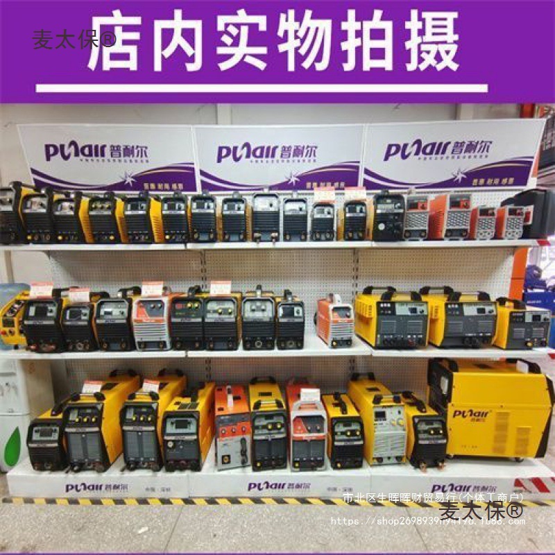 普耐尔电焊机P260K320K420K工业级双电压电焊机P450K智能手垒德株