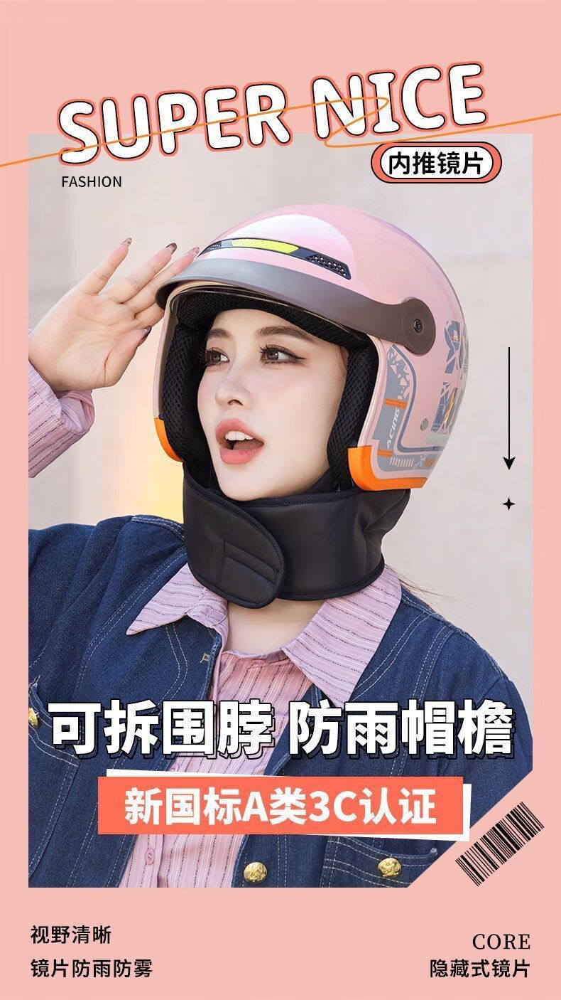 3C Certified Electric Vehicle Helmet, Autumn and Winter Warm Motorcycle Helmet for Men and Women, Large Size, Suitable for All Seasons, Safety Helmet