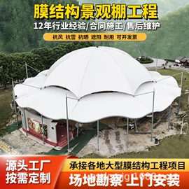 钢结构;景观工程项目