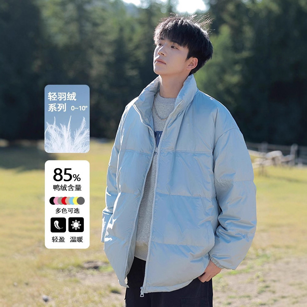 Lightweight Stand-Up Collar down Jacket for Men Winter 2025 New Warm Loose Casual Boys Trendy Bread Jacket