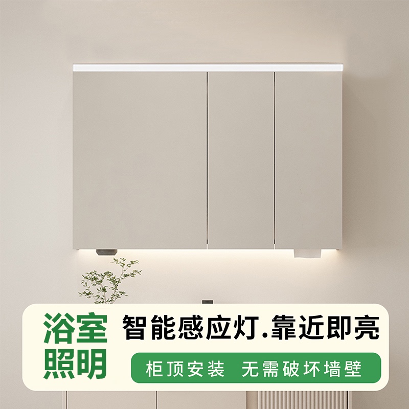 Makeup Fill Light, Bathroom Mirror Cabinet Light, No-Drill Smart Radar Sensor Light for Bathroom Mirror Makeup Fill Light, Bathroom Mirror Cabinet Light, No-Drill Smart Radar Sensor Light for Bathroom Mirror