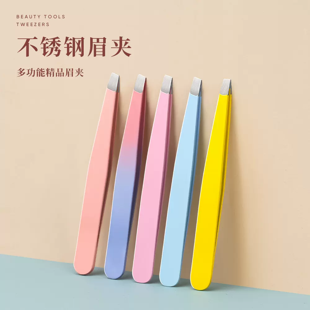 精密1.0厚不锈钢96眉夹平口斜口彩色镊子迷你63夹美妆工具拔毛夹