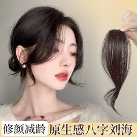 假发片;长直发假发;假发刘海
