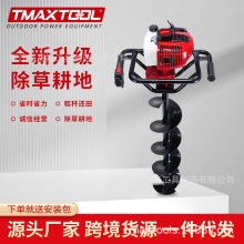 厂家直发多型号二冲程汽油型外贸园林单缸挖洞机打孔器旋转动地钻