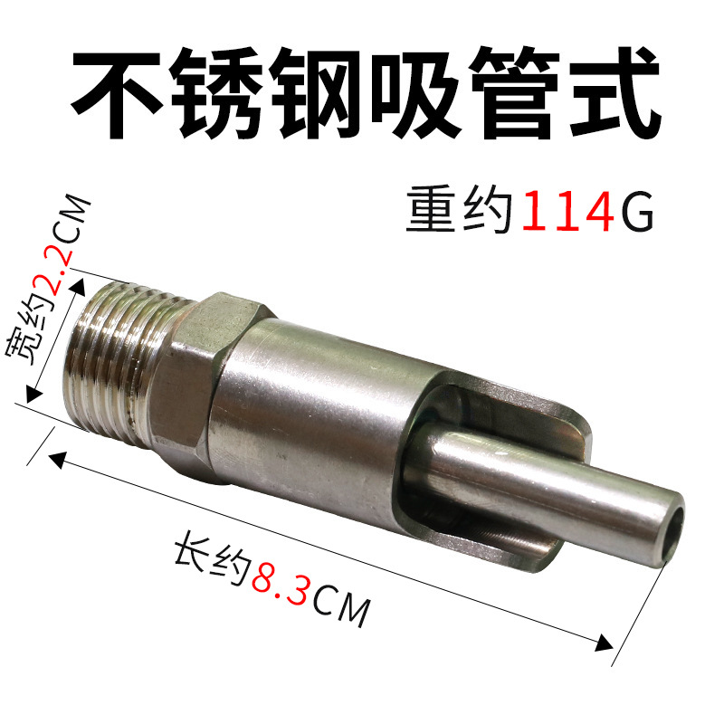 Tubo de succión boquilla de cerdo