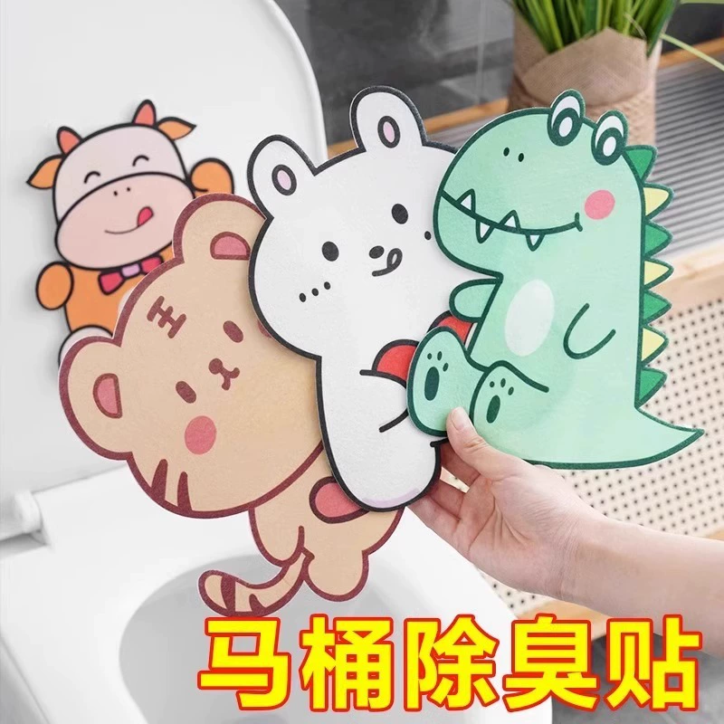 Мультяшная самоклеяная туалетная наклейка дезодорирующее средство для дезодорации милая ванная туалет дезодорант