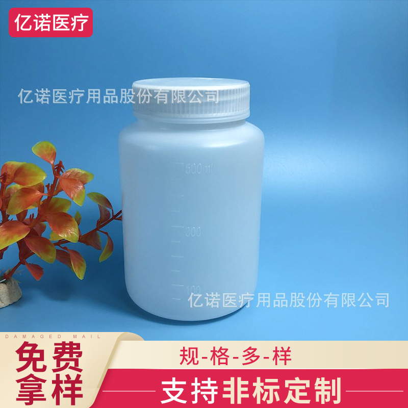 厂家供应批发粉剂瓶 塑料化学试剂瓶 250ml白色分装瓶 化工大口瓶