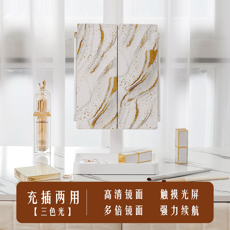 LED Shell HD espejo de maquillaje de escritorio con luz inteligente luz del día plegable espejo dormitorio escritorio portátil espejo vestidor