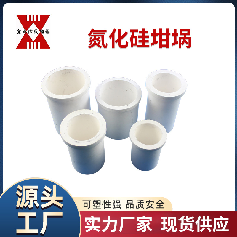 高温坩埚 氮化坩埚