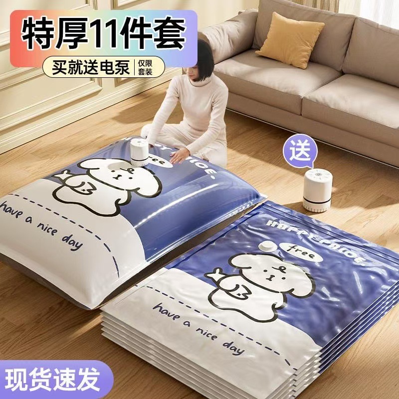 Invierno vacío bolsa de almacenamiento colcha almacenar artefactos bolsa de vacío ropa bolsa de compresión espesa ropa especial para el hogar