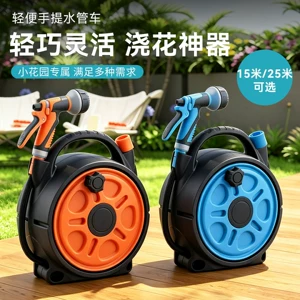 Household garden watering sprinkler nozzle water gun for washing and watering vegetable beds, specialized hose spray