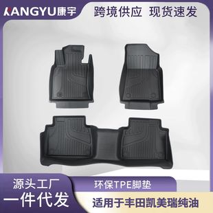 �m����S��P������/�����܇�_�|Toyotaȫ�h����ĥTPE�_�|���l