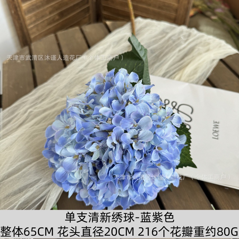 산뜻한 수국 블루 퍼플