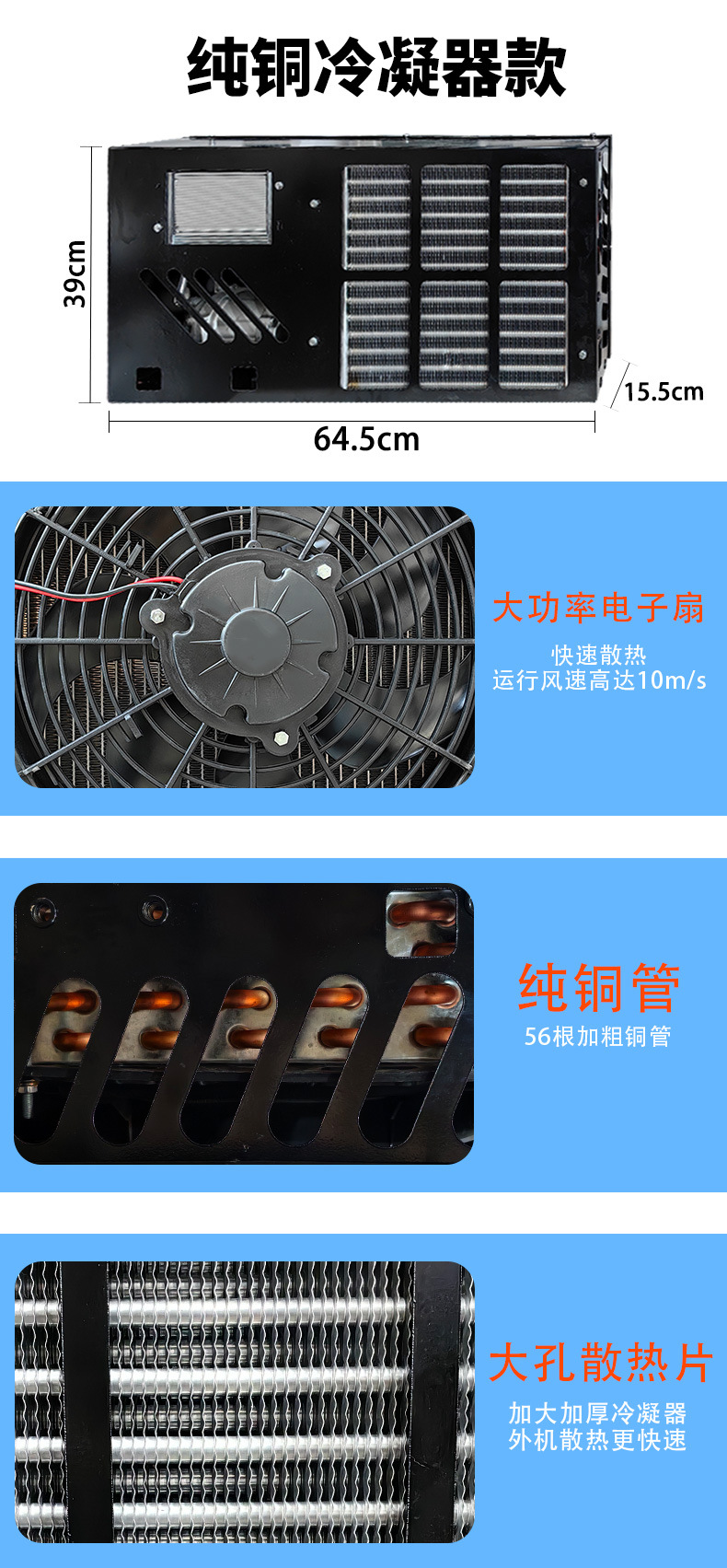 Foreign Trade Split-Type Debo Hidden Electric Parking Air Conditioner Dc Variable Frequency Vehicle Modification 24V Rv Cargo Truck 12V