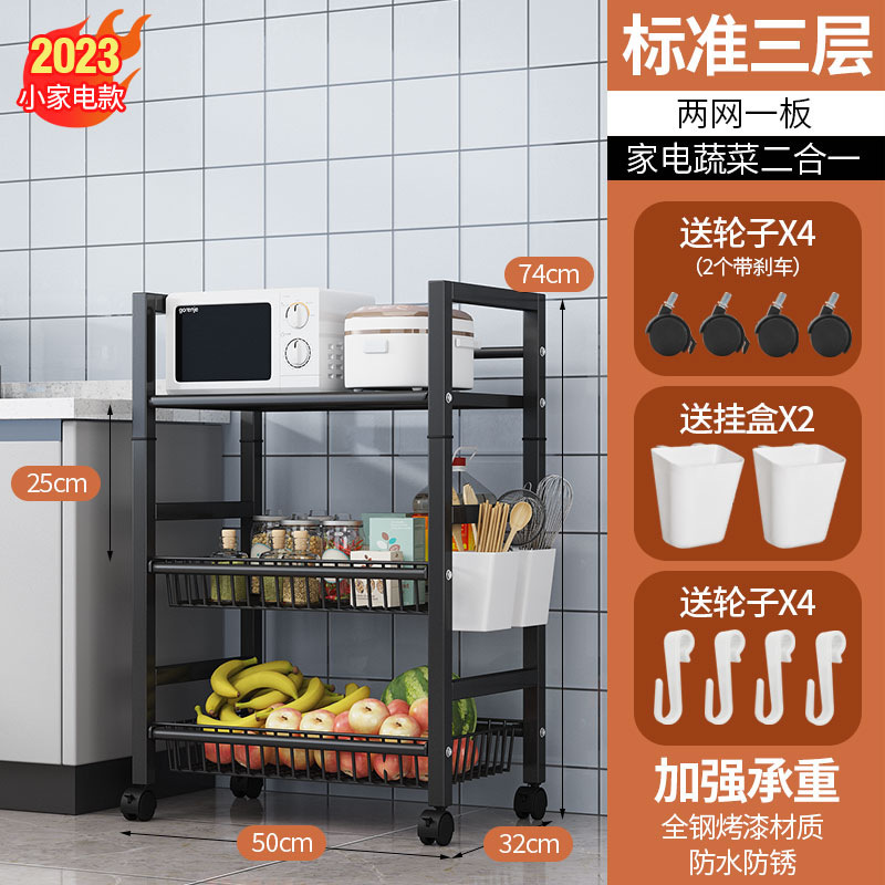 キッチン野菜バスケット棚移動可能野菜果物収納バスケット家庭用多層床置き収納ラック|undefined
